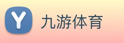 九游体育 logo